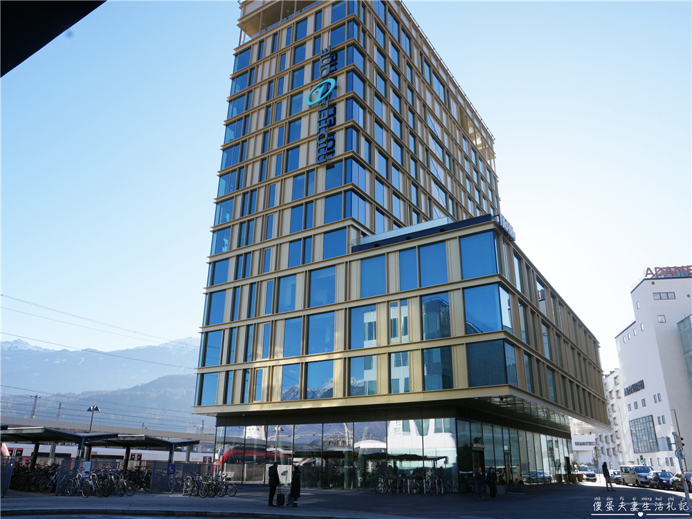 【奧地利因斯布魯克住宿】『Motel One Innsbruck』坐擁阿爾卑斯山景！因斯布魯克車站旁高質感精品旅店~ @傻蛋夫妻生活札記