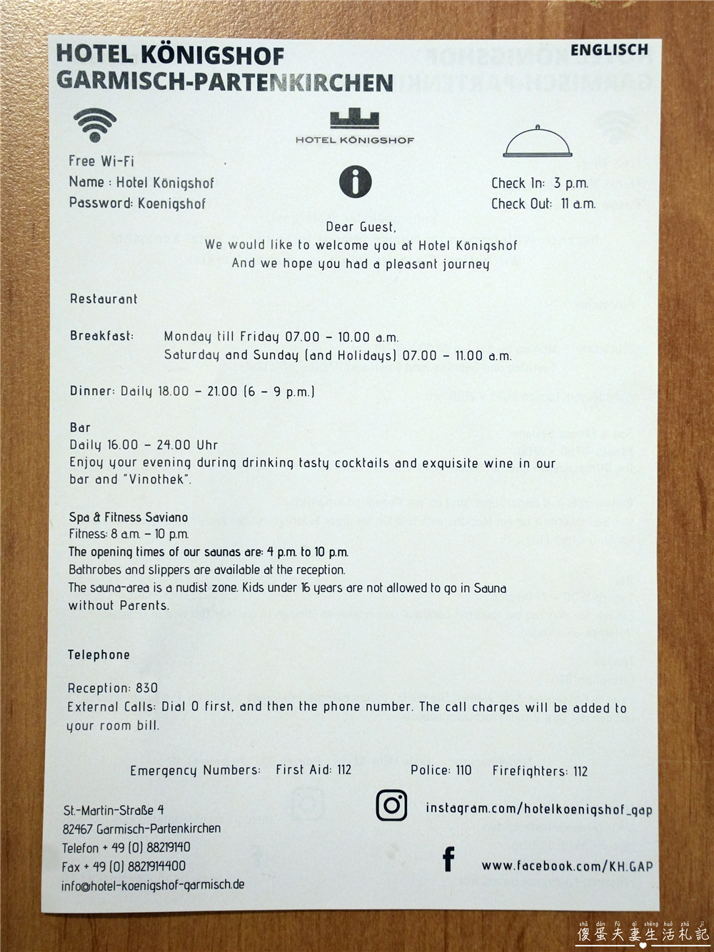 【德國加爾米施-帕滕基興住宿】『肯尼格索夫酒店 / Hotel K&ouml;nigshof』GP小鎮火車站旁！房間寬敞還附早餐喔~~ @傻蛋夫妻生活札記