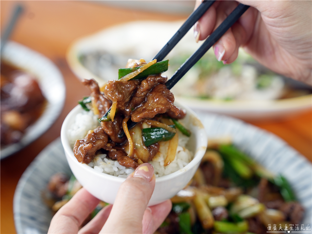 【苗栗三義美食】『招禾食山』山中的無菜單料理！預約制的景觀餐廳~ @傻蛋夫妻生活札記