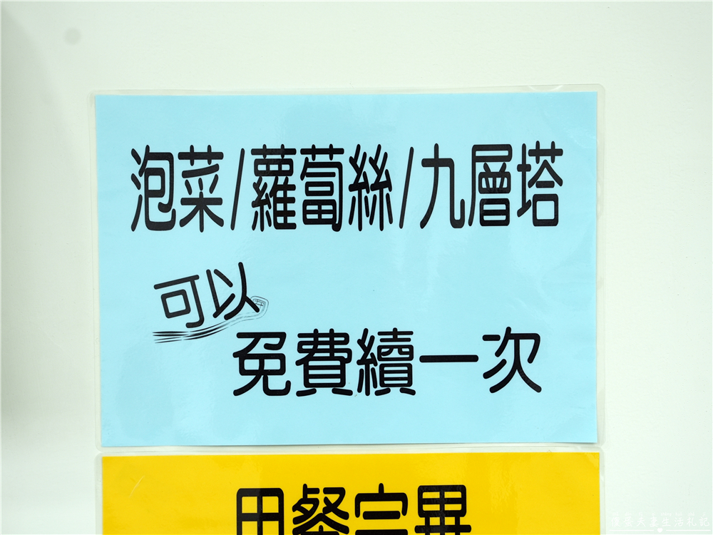 【台中北區美食】『夜市王玉里臭豆腐-一中店』一中街巷子內美食！來自花蓮的超人氣臭豆腐！ @傻蛋夫妻生活札記