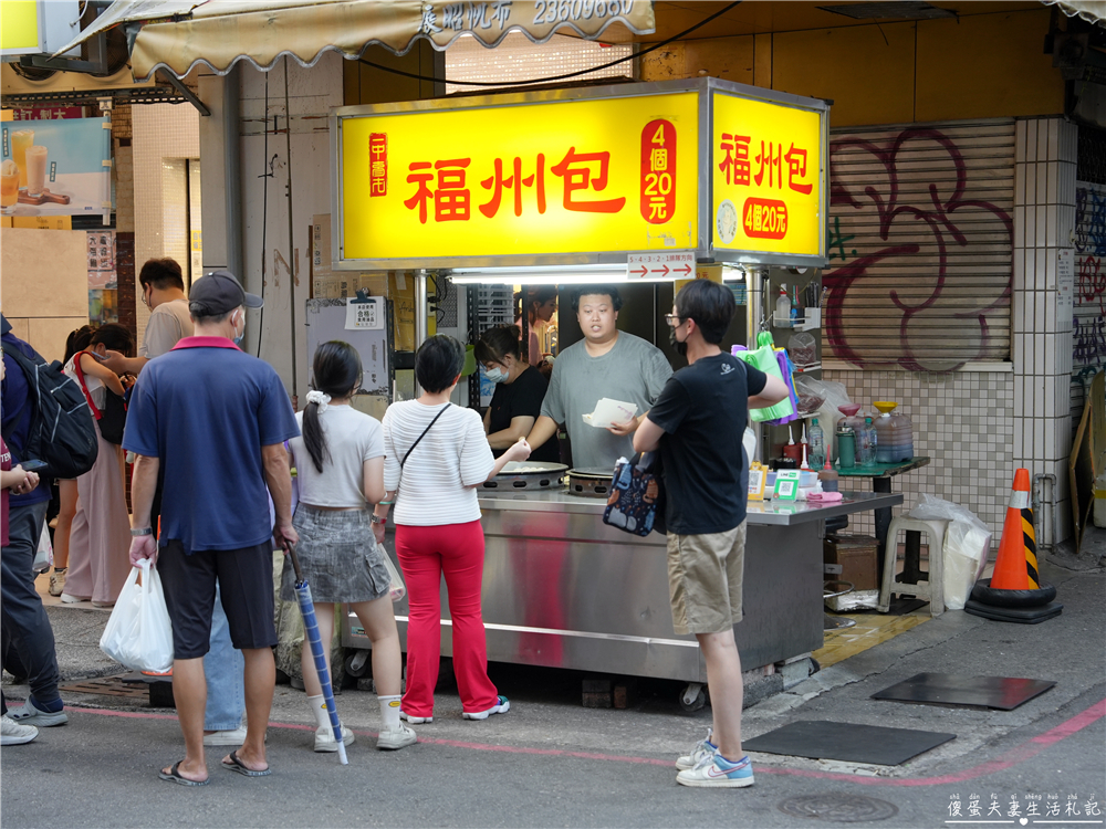 【台中北區美食】『一中夜市福州包』一中街超人氣銅板美食！回憶系的古早味點心~ @傻蛋夫妻生活札記