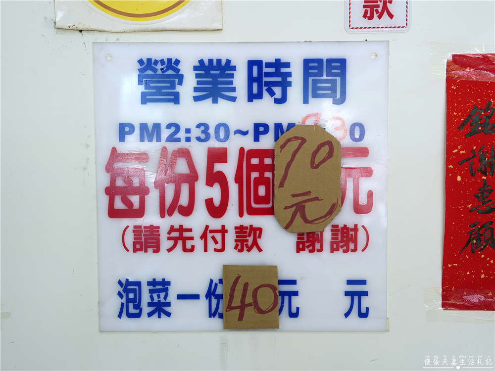 【台中北屯美食】『太原臭豆腐』原太原車站臭豆腐!在地超人氣的臭豆腐~ @傻蛋夫妻生活札記 【台中北屯美食】『太原臭豆腐』原太原車站臭豆腐!在地超人氣的臭豆腐~ @傻蛋夫妻生活札記