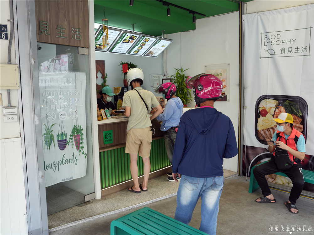 【苗栗市美食】『食見生活-苗栗府前店』外食也能清爽又吃爽!健康便當也能很有料~ @傻蛋夫妻生活札記 【苗栗市美食】『食見生活-苗栗府前店』外食也能清爽又吃爽!健康便當也能很有料~ @傻蛋夫妻生活札記