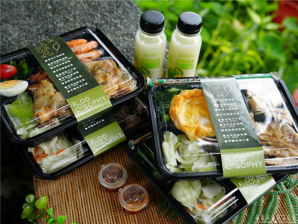 【苗栗市美食】『食見生活-苗栗府前店』外食也能清爽又吃爽!健康便當也能很有料~ @傻蛋夫妻生活札記 【苗栗市美食】『食見生活-苗栗府前店』外食也能清爽又吃爽!健康便當也能很有料~ @傻蛋夫妻生活札記