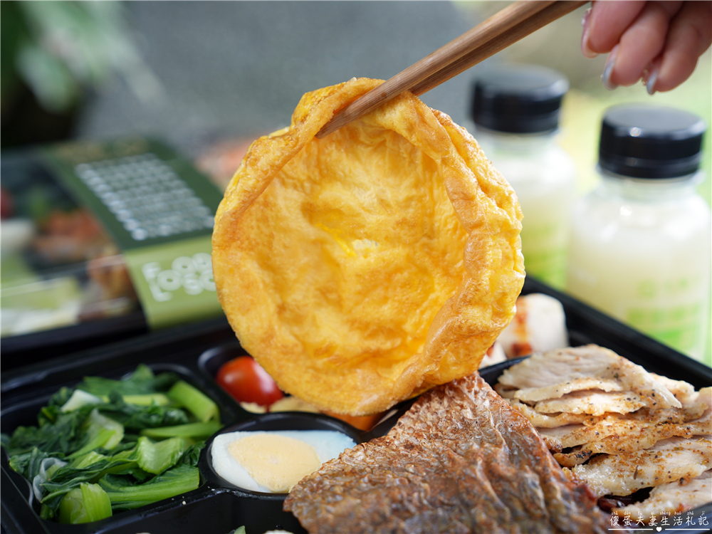 【苗栗市美食】『食見生活-苗栗府前店』外食也能清爽又吃爽！健康便當也能很有料~ @傻蛋夫妻生活札記