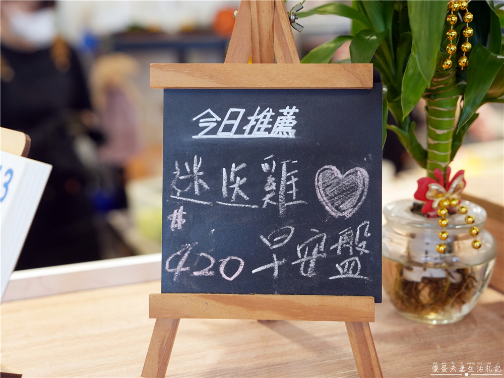 【台中東區美食】『阿飛Brunch』森林系早午餐!藏身巷弄的超Chill質感系台中早午餐~ @傻蛋夫妻生活札記 【台中東區美食】『阿飛Brunch』森林系早午餐!藏身巷弄的超Chill質感系台中早午餐~ @傻蛋夫妻生活札記