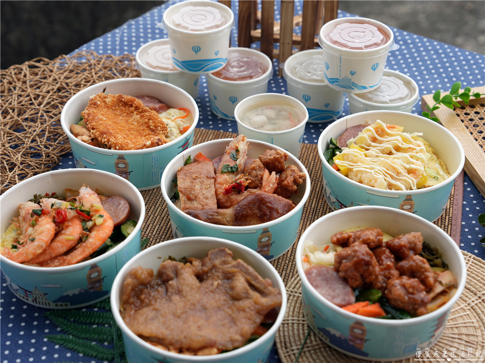 【苗栗竹南美食】『龍山排骨飯』竹南平價便當90元起!招牌大四喜超澎湃,免費湯品也很有誠意喔! @傻蛋夫妻生活札記 【苗栗竹南美食】『龍山排骨飯』竹南平價便當90元起!招牌大四喜超澎湃,免費湯品也很有誠意喔! @傻蛋夫妻生活札記