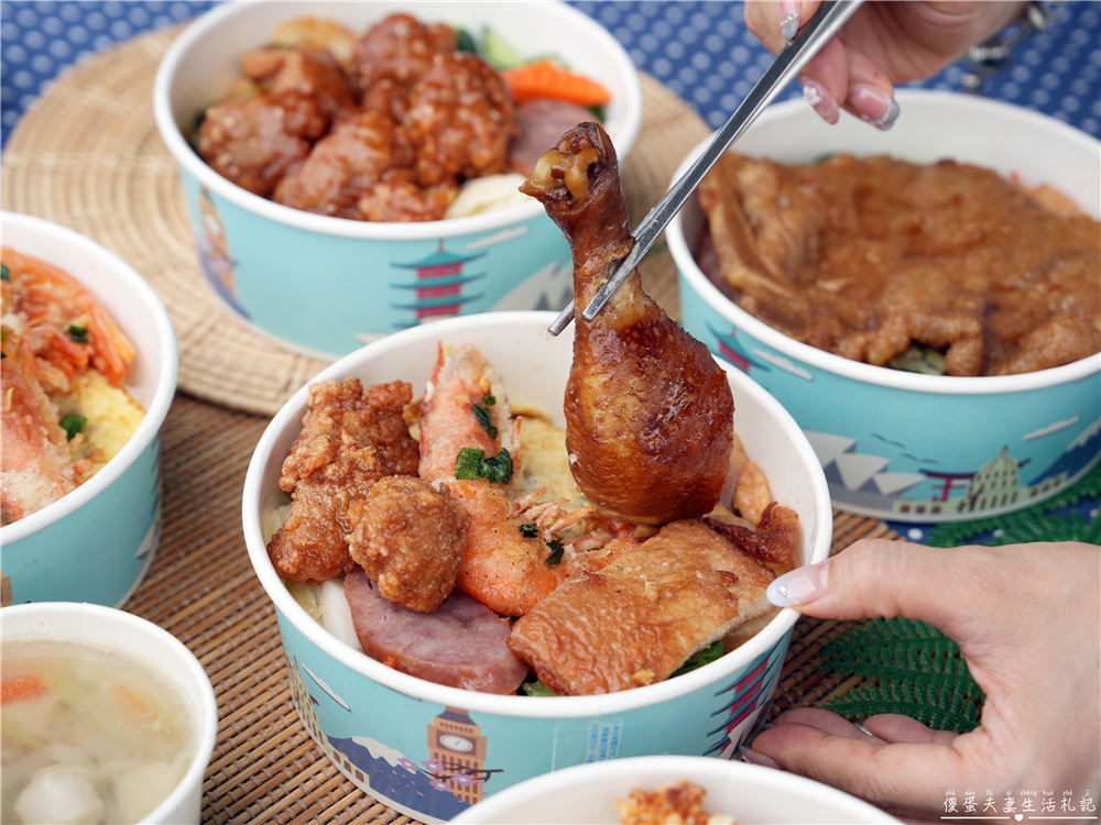 【苗栗竹南美食】『龍山排骨飯』竹南平價便當90元起!招牌大四喜超澎湃,免費湯品也很有誠意喔! @傻蛋夫妻生活札記 【苗栗竹南美食】『龍山排骨飯』竹南平價便當90元起!招牌大四喜超澎湃,免費湯品也很有誠意喔! @傻蛋夫妻生活札記