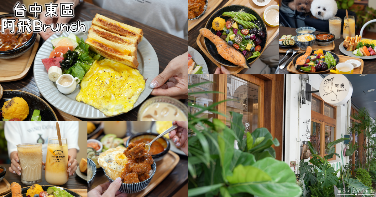 【苗栗市。美食】『大魯鼎』號稱專業魯肉飯的小吃店！【已歇業】 @傻蛋夫妻生活札記