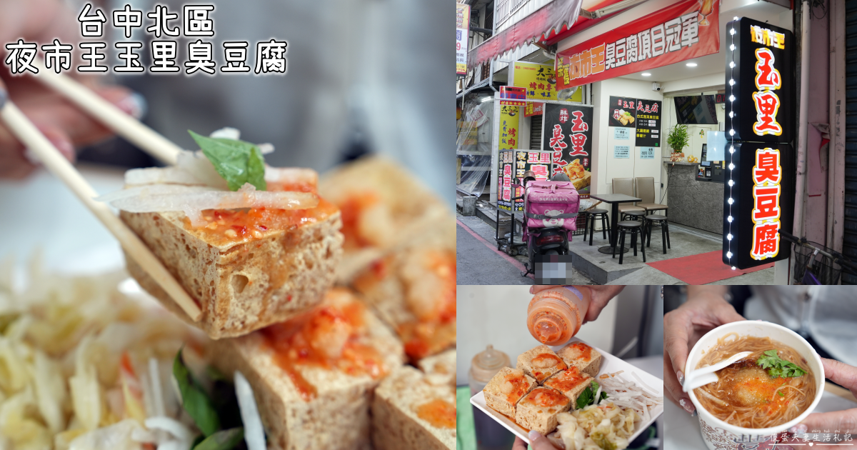 【日本青森。住宿】『Comfort Hotel凱富飯店』走路僅需兩分鐘！離JR八戶車站超近、超便利的平價商務旅館！ @傻蛋夫妻生活札記