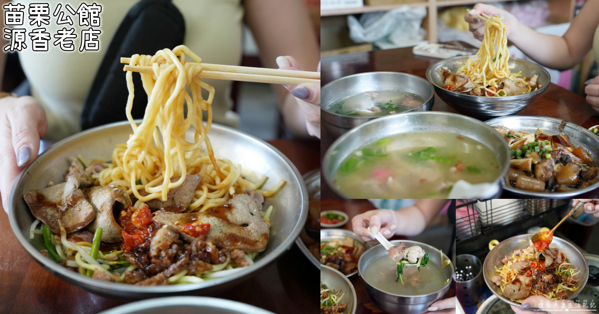 【苗栗市美食】『海上鮮宴會館』多元美味口味重！苗栗後火車站平價熱炒！ @傻蛋夫妻生活札記