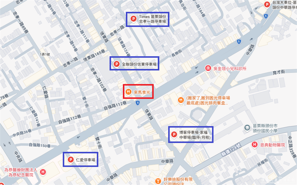 【苗栗頭份美食】『來馬食光』頭份交流道旁超人氣南洋料理！來馬烤雞強勢登場！親子寵物友善餐廳！ @傻蛋夫妻生活札記