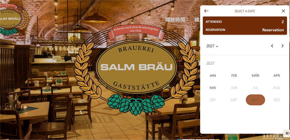 【奧地利維也納美食】『薩爾姆釀造啤酒餐廳 / Salm Br&auml;u』美景宮旁人氣名店！豬肋排、豬排配自釀啤酒超過癮~ @傻蛋夫妻生活札記