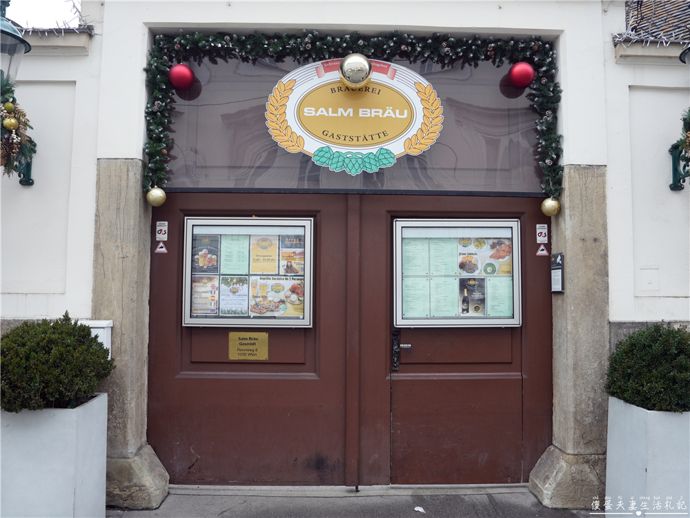 【奧地利維也納美食】『薩爾姆釀造啤酒餐廳 / Salm Br&auml;u』美景宮旁人氣名店！豬肋排、豬排配自釀啤酒超過癮~ @傻蛋夫妻生活札記