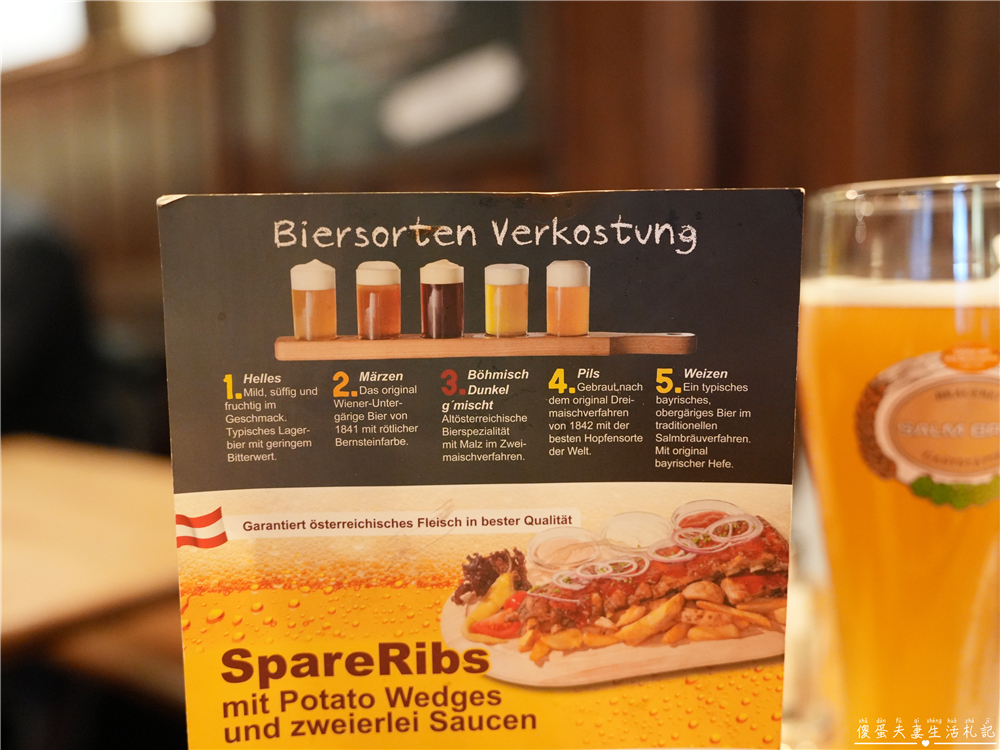 【奧地利維也納美食】『薩爾姆釀造啤酒餐廳 / Salm Br&auml;u』美景宮旁人氣名店！豬肋排、豬排配自釀啤酒超過癮~ @傻蛋夫妻生活札記