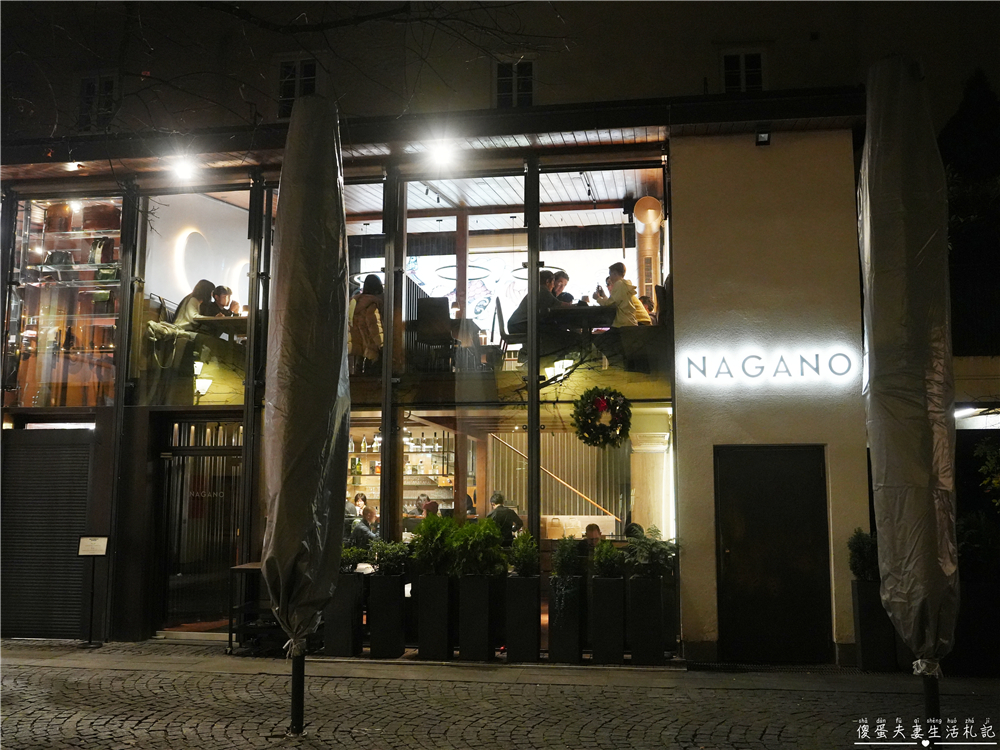 【奧地利薩爾茲堡美食】『NAGANO』歐洲也能吃到好吃日式料理！店內中文溝通完全沒問題~~ @傻蛋夫妻生活札記