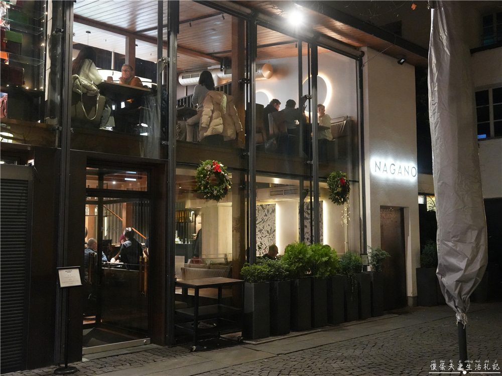 【奧地利薩爾茲堡美食】『NAGANO』歐洲也能吃到好吃日式料理!店內中文溝通完全沒問題~~ @傻蛋夫妻生活札記 【奧地利薩爾茲堡美食】『NAGANO』歐洲也能吃到好吃日式料理!店內中文溝通完全沒問題~~ @傻蛋夫妻生活札記