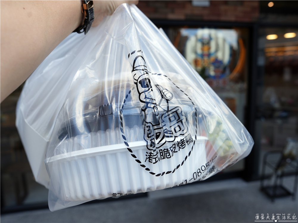 【台中太平美食】『鴨大哥港式脆皮烤鴨-太平育賢店』港式脆皮烤鴨一鴨三吃！鹹酥鴨、炒鴨架、片鴨一次滿足~~ @傻蛋夫妻生活札記