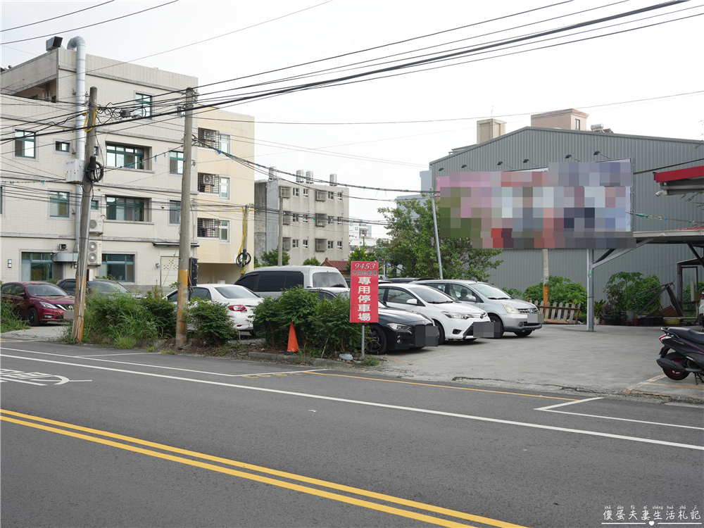 【苗栗頭份美食】『9453休閒釣蝦場』熱炒、釣蝦、撞球一站包辦!招牌泰國蝦料理澎派必點! @傻蛋夫妻生活札記 【苗栗頭份美食】『9453休閒釣蝦場』熱炒、釣蝦、撞球一站包辦!招牌泰國蝦料理澎派必點! @傻蛋夫妻生活札記