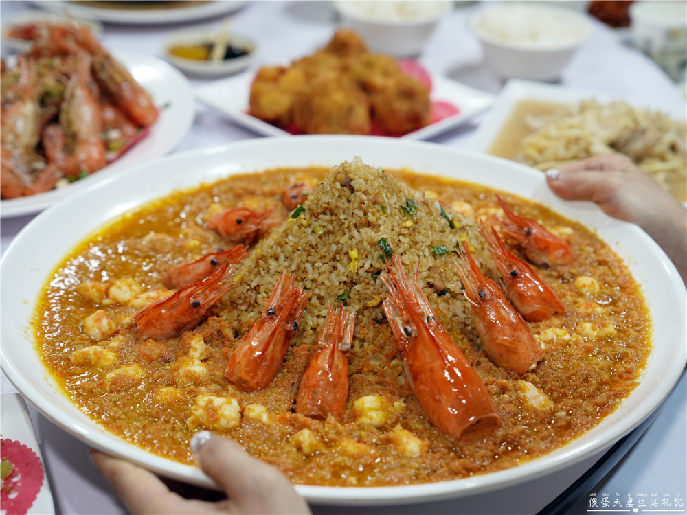 【苗栗頭份美食】『9453休閒釣蝦場』熱炒、釣蝦、撞球一站包辦！招牌泰國蝦料理澎派必點！ @傻蛋夫妻生活札記