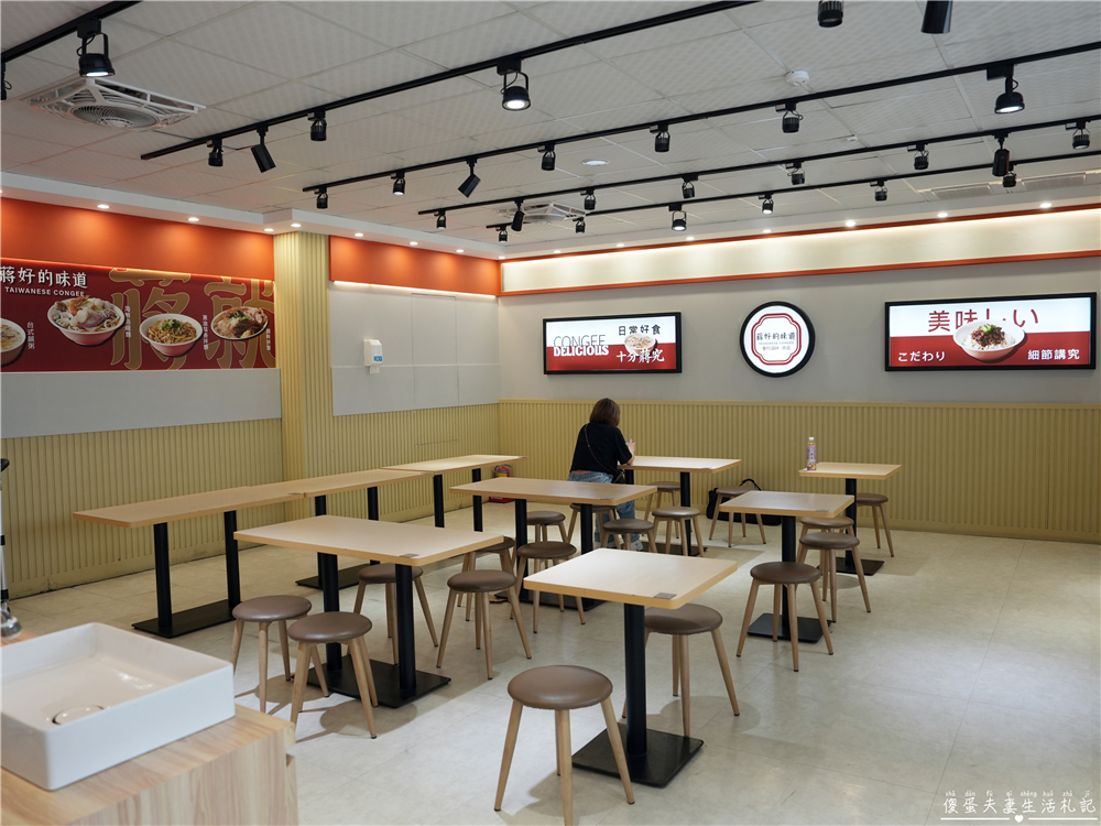 【苗栗市美食】『蔣好的味道 台式經典粥｜麵舖-苗栗府前店』文青風台式小吃！粥品、麵食、滷味一次吃~~ @傻蛋夫妻生活札記