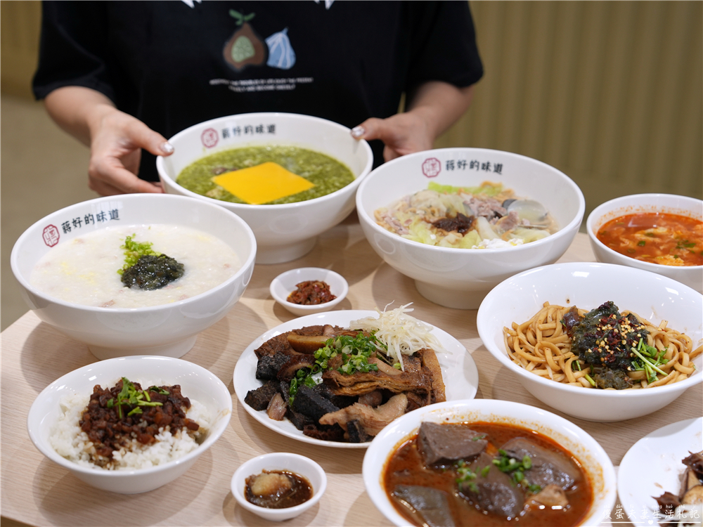 【苗栗市美食】『蔣好的味道 台式經典粥｜麵舖-苗栗府前店』文青風台式小吃！粥品、麵食、滷味一次吃~~ @傻蛋夫妻生活札記