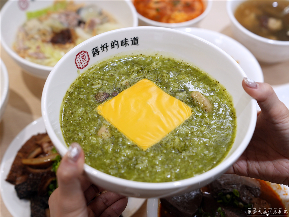【苗栗市美食】『蔣好的味道 台式經典粥｜麵舖-苗栗府前店』文青風台式小吃！粥品、麵食、滷味一次吃~~ @傻蛋夫妻生活札記