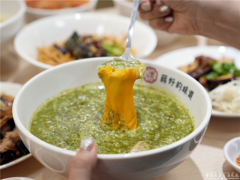 【苗栗市美食】『蔣好的味道 台式經典粥｜麵舖-苗栗府前店』文青風台式小吃！粥品、麵食、滷味一次吃~~ @傻蛋夫妻生活札記