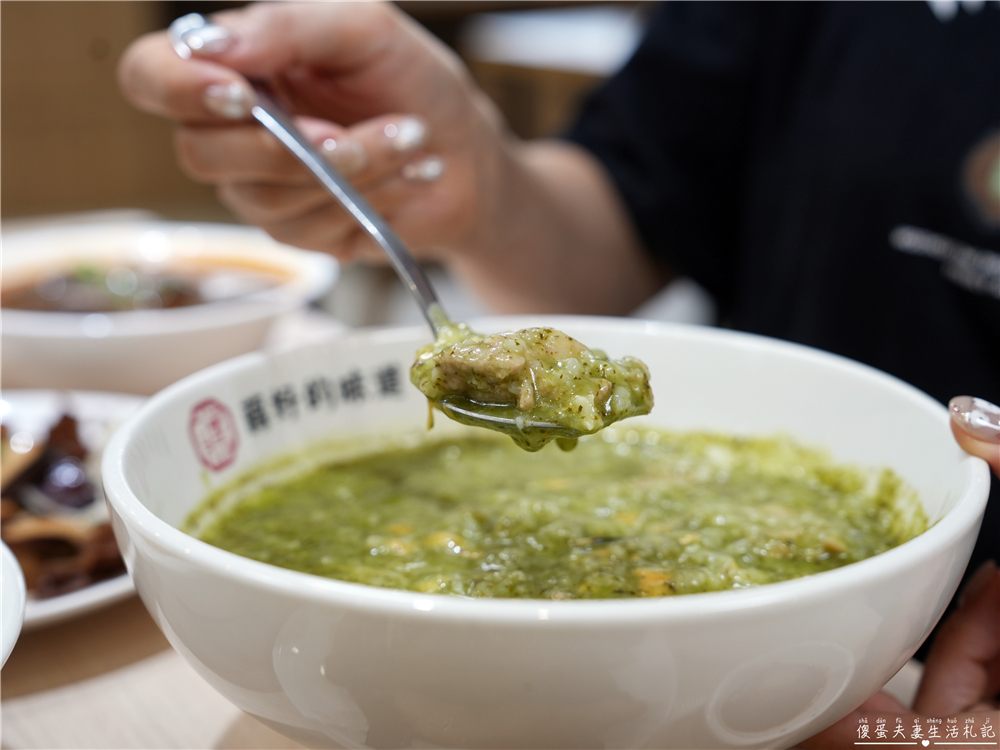【苗栗市美食】『蔣好的味道 台式經典粥｜麵舖-苗栗府前店』文青風台式小吃！粥品、麵食、滷味一次吃~~ @傻蛋夫妻生活札記