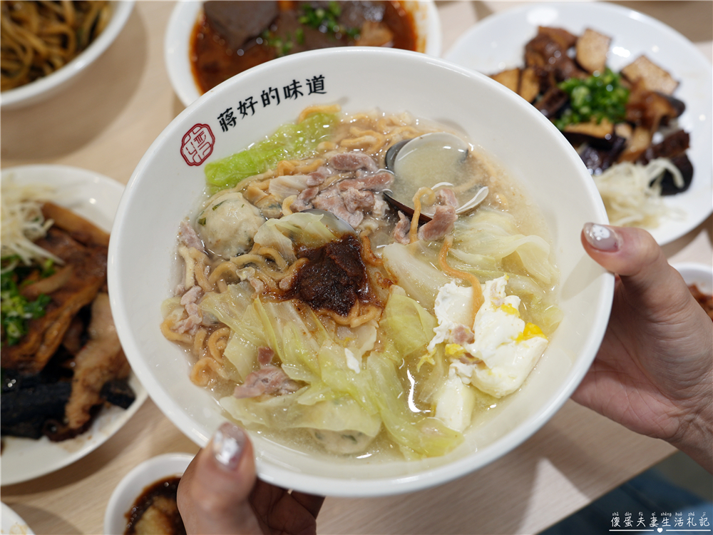 【苗栗市美食】『蔣好的味道 台式經典粥｜麵舖-苗栗府前店』文青風台式小吃！粥品、麵食、滷味一次吃~~ @傻蛋夫妻生活札記