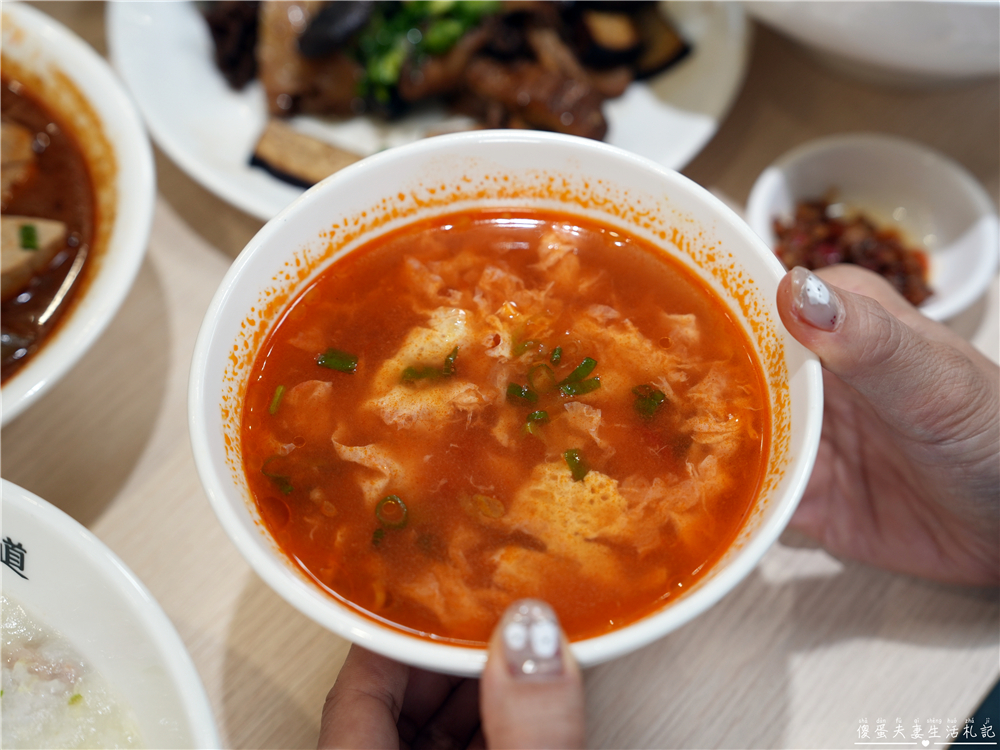 【苗栗市美食】『蔣好的味道 台式經典粥｜麵舖-苗栗府前店』文青風台式小吃！粥品、麵食、滷味一次吃~~ @傻蛋夫妻生活札記