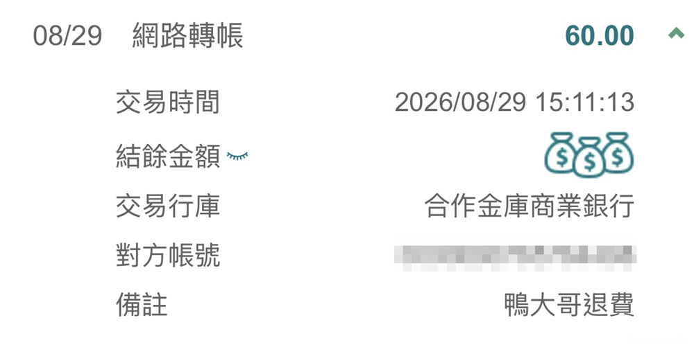 【台中太平美食】『鴨大哥港式脆皮烤鴨-太平育賢店』港式脆皮烤鴨一鴨三吃！鹹酥鴨、炒鴨架、片鴨一次滿足~~ @傻蛋夫妻生活札記