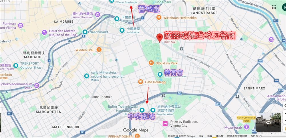 【奧地利維也納美食】『薩爾姆釀造啤酒餐廳 / Salm Br&auml;u』美景宮旁人氣名店！豬肋排、豬排配自釀啤酒超過癮~ @傻蛋夫妻生活札記