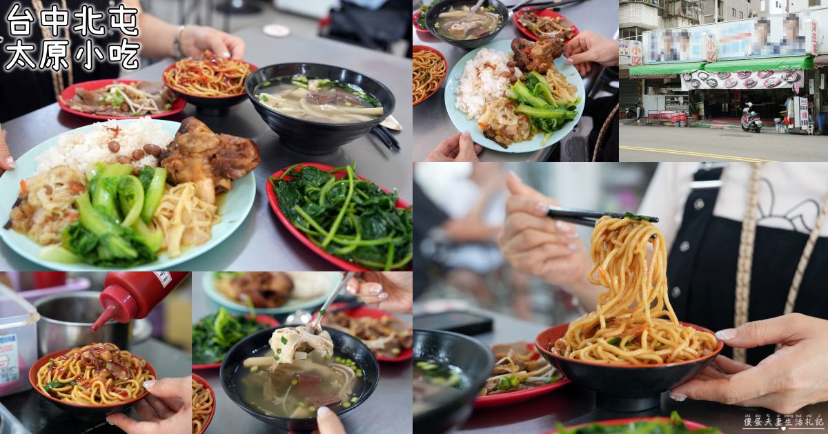 【苗栗銅鑼。美食】『銅鑼蛋餅』銅鑼市場口的正宗傳統美食 @傻蛋夫妻生活札記
