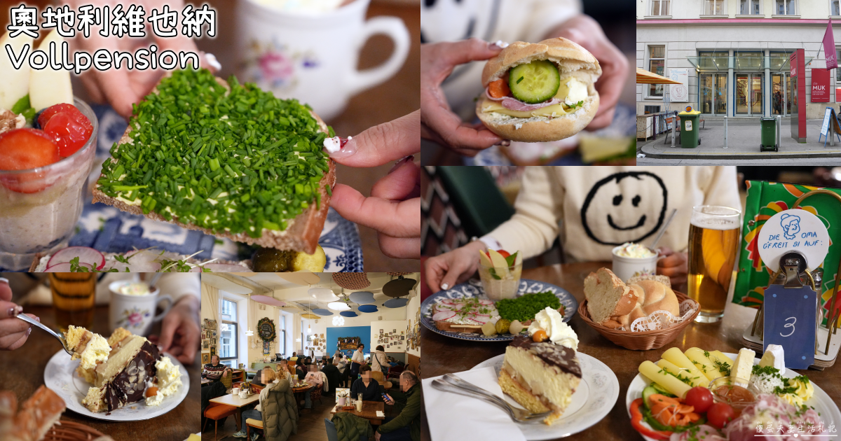 【苗栗公館美食】『蘭庭農莊花園餐廳』菜品大氣豐盛！苗栗超人氣老字號景觀餐廳！ @傻蛋夫妻生活札記
