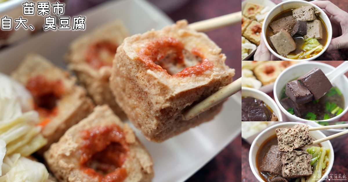 【苗栗市。美食】『彩虹可可港式雞蛋仔』現點現做！口味多元、脆又Q彈的美味港式雞蛋仔點心！ @傻蛋夫妻生活札記