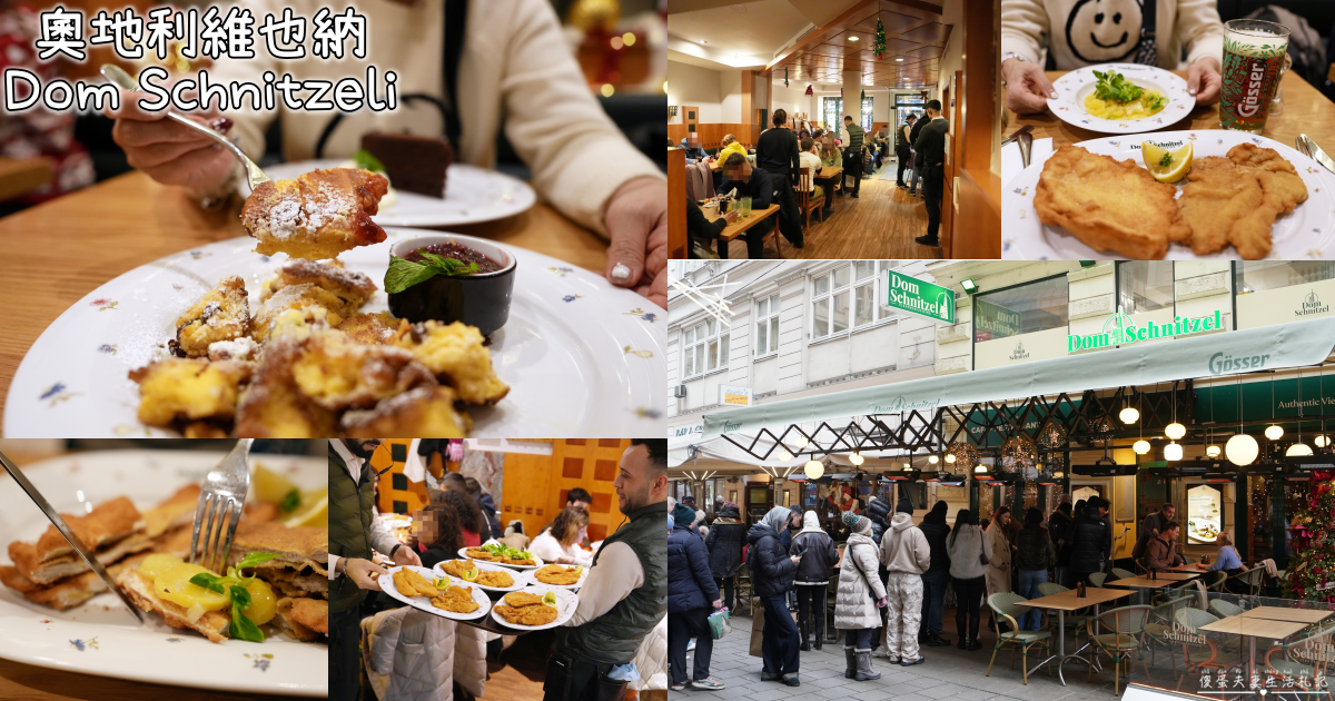 【苗栗公館。美食】『白吃麵店』在地人激推！俗又大碗的老字號小吃店！ @傻蛋夫妻生活札記