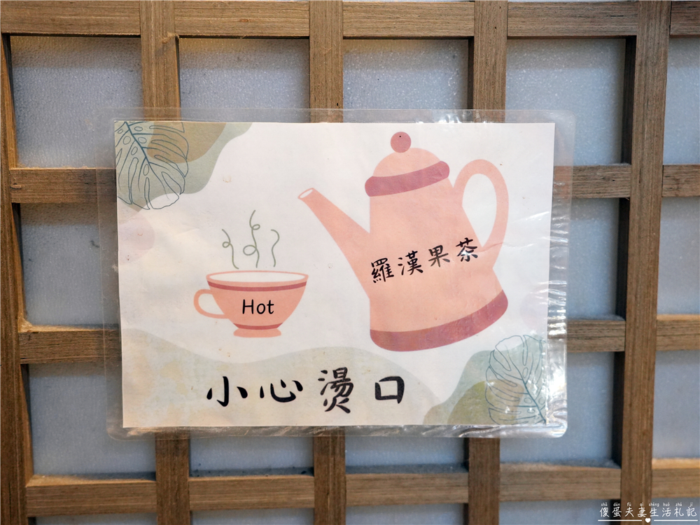 【台中北屯美食】『上席斤餅水餃店』北屯在地人氣麵食館!招牌水餃、川味擔擔麵、蔥油餅一次滿足! @傻蛋夫妻生活札記 【台中北屯美食】『上席斤餅水餃店』北屯在地人氣麵食館!招牌水餃、川味擔擔麵、蔥油餅一次滿足! @傻蛋夫妻生活札記