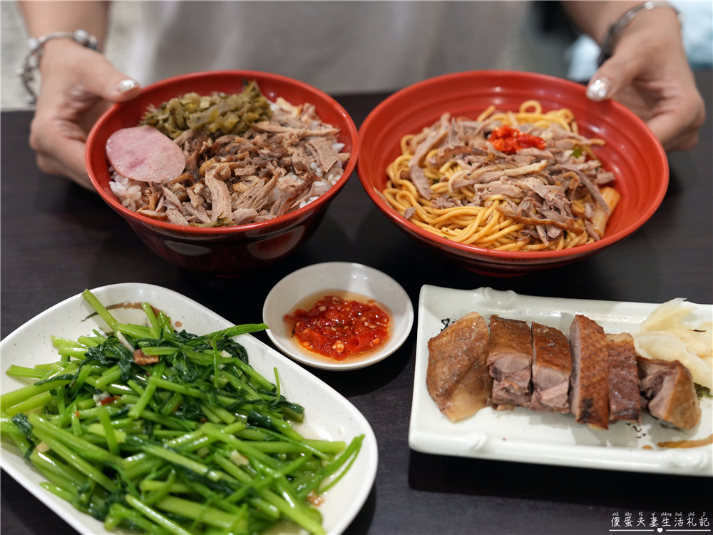 【苗栗市美食】『新竹吳家鴨香飯-苗栗店』涮嘴鴨肉小吃！苗栗地方法院附近的人氣鴨肉小吃專賣店~ @傻蛋夫妻生活札記