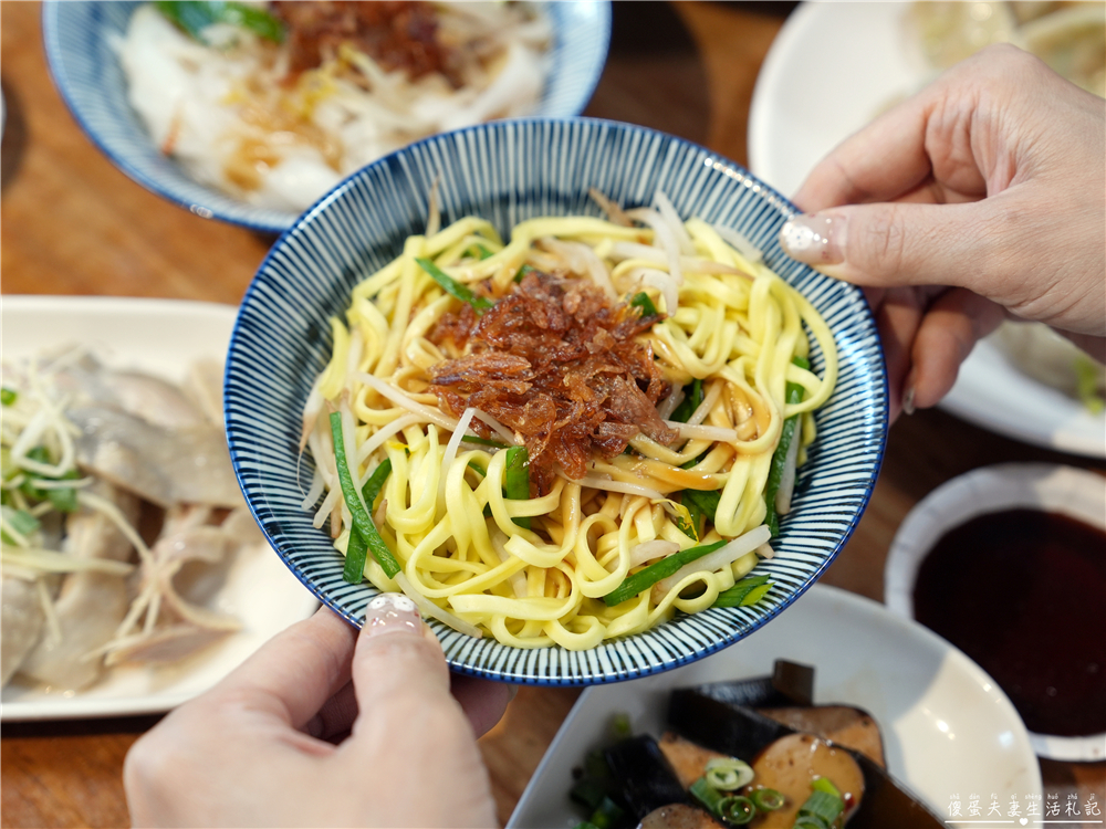 【苗栗頭份美食】『麵容餃好-頭份店』超美文青老宅風小吃！國宴客家乾板條、嫩煎古早味排骨湯麵、古早味肉燥飯通通都是招牌~ @傻蛋夫妻生活札記
