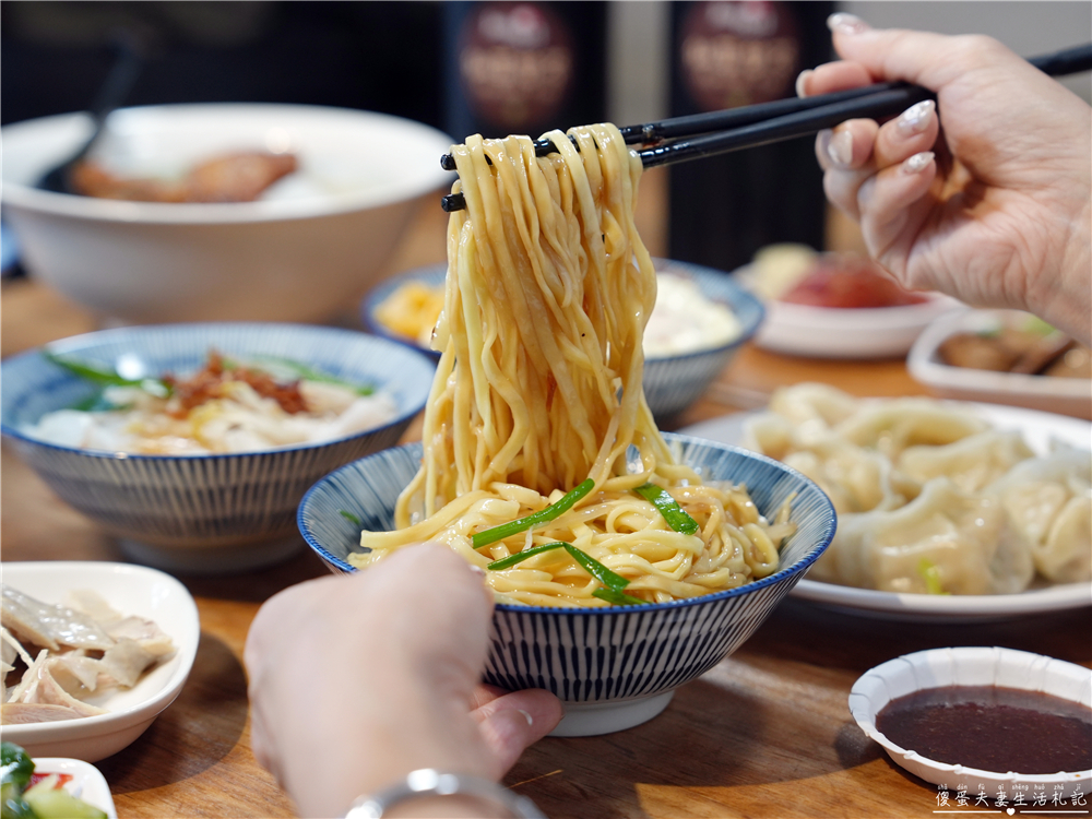 【苗栗頭份美食】『麵容餃好-頭份店』超美文青老宅風小吃！國宴客家乾板條、嫩煎古早味排骨湯麵、古早味肉燥飯通通都是招牌~ @傻蛋夫妻生活札記