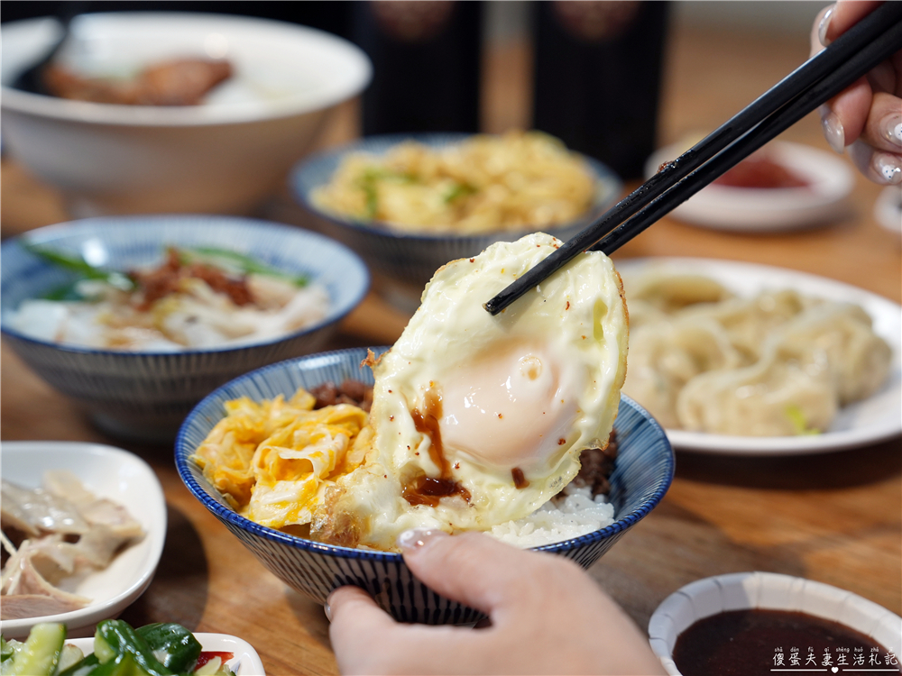 【苗栗頭份美食】『麵容餃好-頭份店』超美文青老宅風小吃！國宴客家乾板條、嫩煎古早味排骨湯麵、古早味肉燥飯通通都是招牌~ @傻蛋夫妻生活札記
