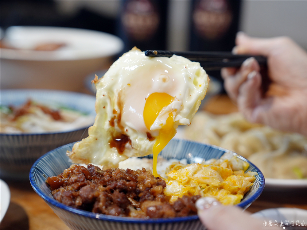 【苗栗頭份美食】『麵容餃好-頭份店』超美文青老宅風小吃！國宴客家乾板條、嫩煎古早味排骨湯麵、古早味肉燥飯通通都是招牌~ @傻蛋夫妻生活札記