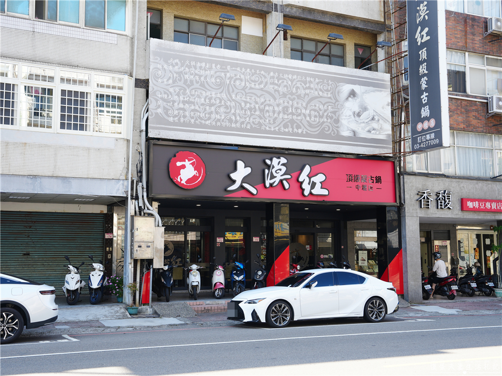 【桃園中壢美食】『大漠紅頂級蒙古鍋-中壢店』講究不將就！吃到飽也能有高品質！中壢超夯火鍋吃到飽~~ @傻蛋夫妻生活札記