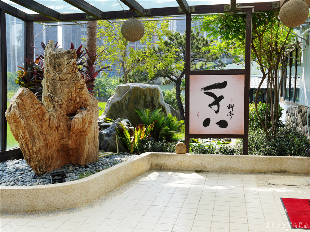 【苗栗頭份美食】『千八料亭日本料理』庭園裡的日式饗宴！黑鮪魚、帝王蟹氣勢上桌！2027年外帶年菜同步開跑！ @傻蛋夫妻生活札記
