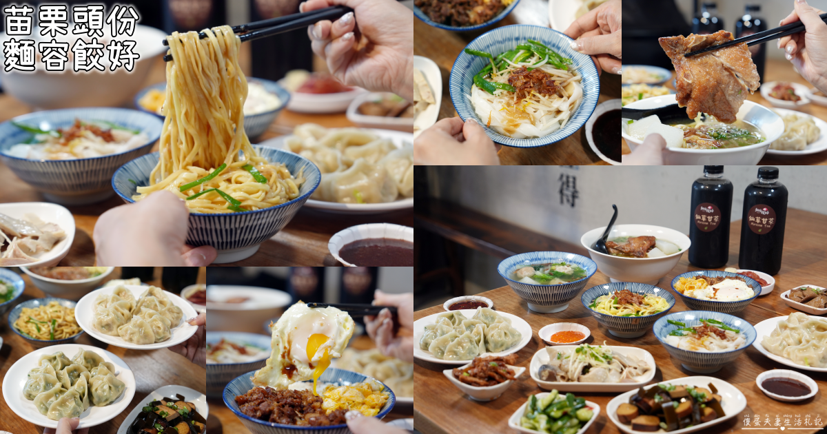 【台中北屯美食】『長林肉圓』被低估的日常小吃！藏身新一點利黃昏市場的超低評分肉圓小吃攤！ @傻蛋夫妻生活札記