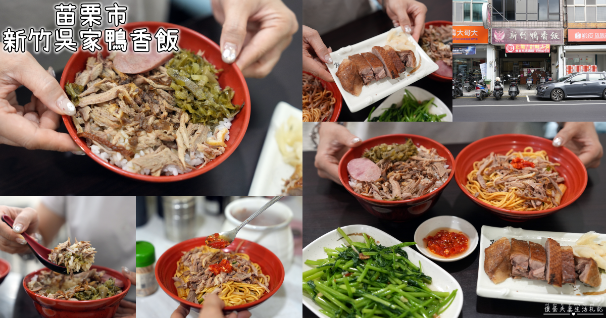 【苗栗市。美食】『阿桃小吃』極度低調！隱藏在坪頂巷弄的美味傳統小吃！ @傻蛋夫妻生活札記