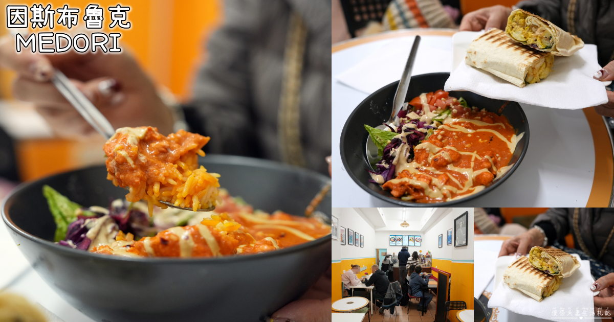 【苗栗市。美食】『轉餃遇到麵』位於巷弄之中的精緻美味餃子、麵食！ @傻蛋夫妻生活札記