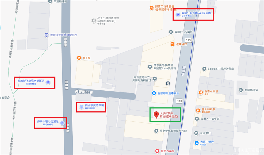 【桃園中壢美食】『大漠紅頂級蒙古鍋-中壢店』講究不將就！吃到飽也能有高品質！中壢超夯火鍋吃到飽~~ @傻蛋夫妻生活札記