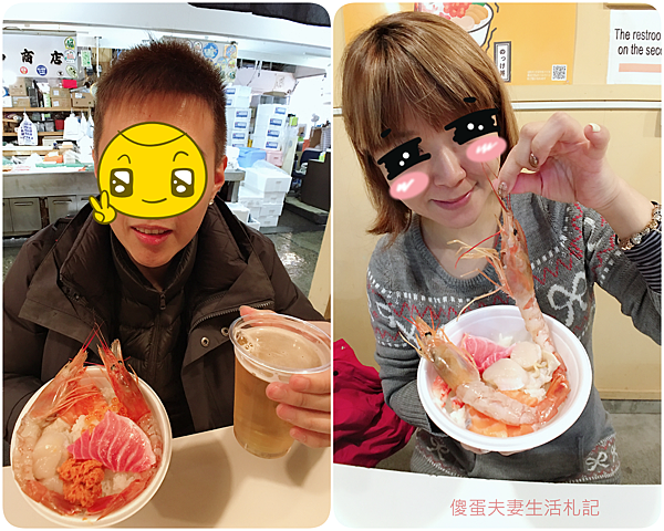 【日本青森。美食旅遊景點】『古川市場』自製超新鮮的海鮮丼，平價又美味的平民美食。 @傻蛋夫妻生活札記
